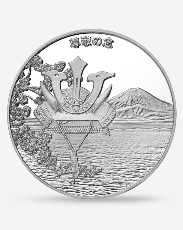 Gracie Legacy Coin Set